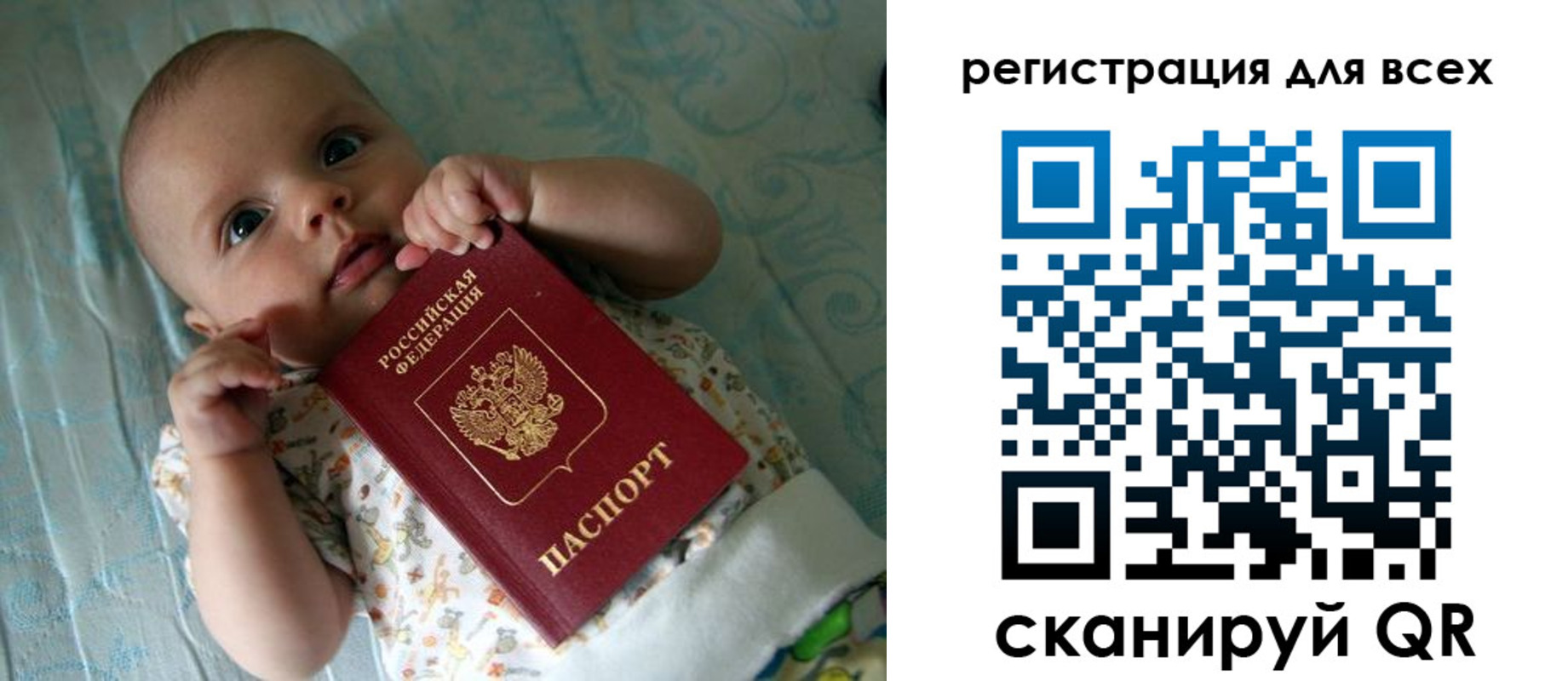временная регистрация надежно в Чудово