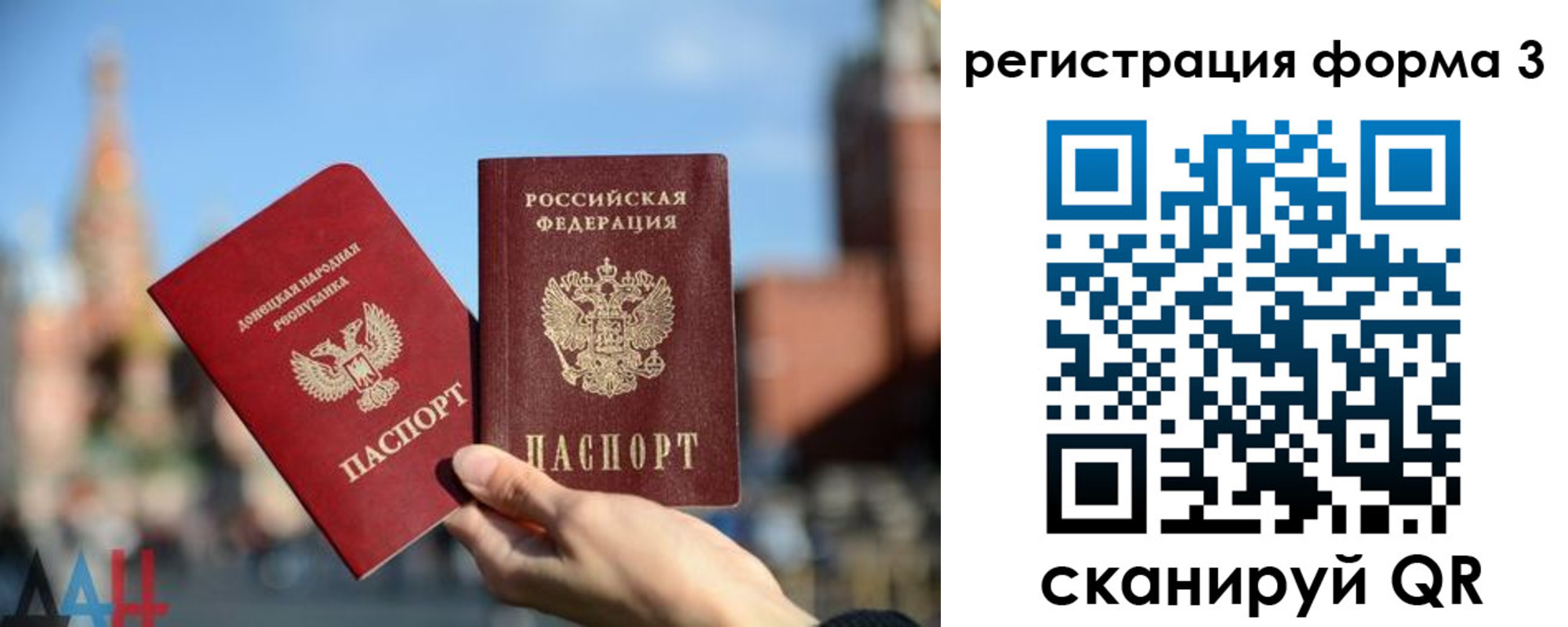 временная регистрация гарантия в Чудово