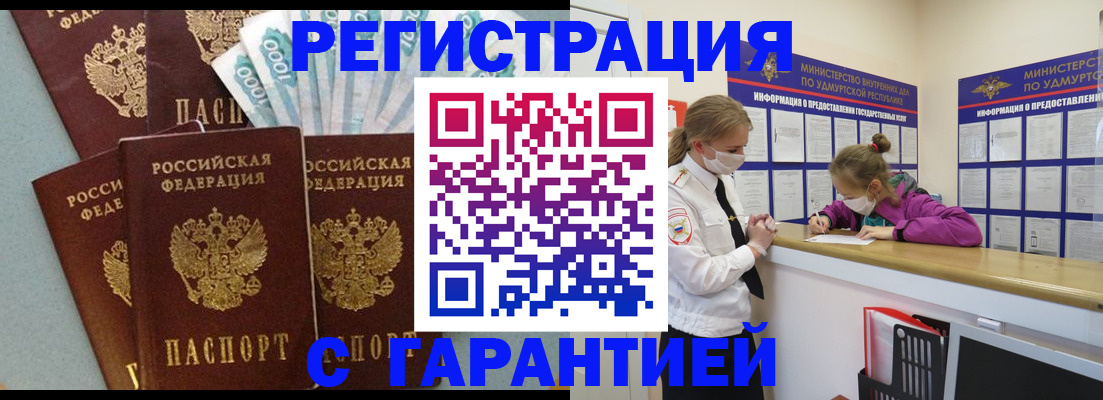 форма 3 в Чудово